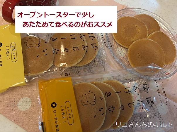 フルール(岐阜)の商品