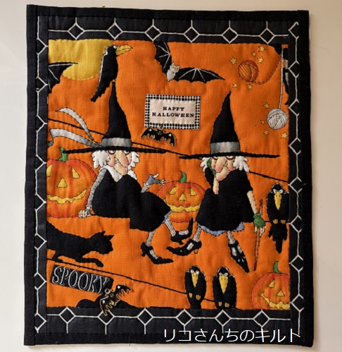 自作のハロウインミニキルト（Ｄ）