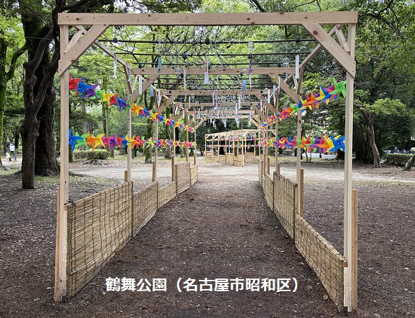 鶴舞公園(2026年7月12日撮影)
