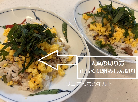 栗原はるみさんのレシピ(そぼろご飯)
