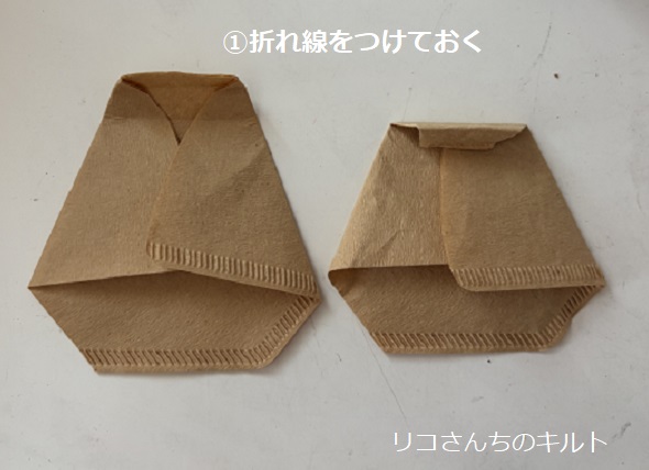 コーヒーフィルターで作るサシェ