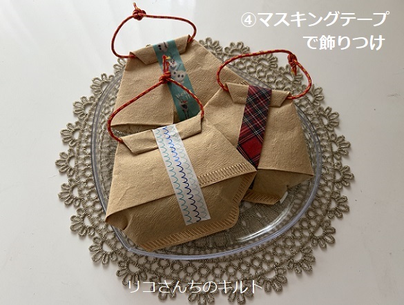 コーヒーフィルターで作るサシェ