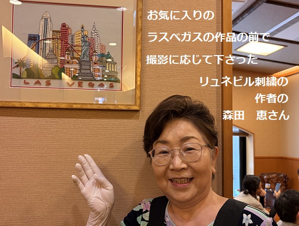 ステーキハウスふくわか(名古屋市中区錦)に飾ってあるリュネビル刺繍作品の作者の森田さん