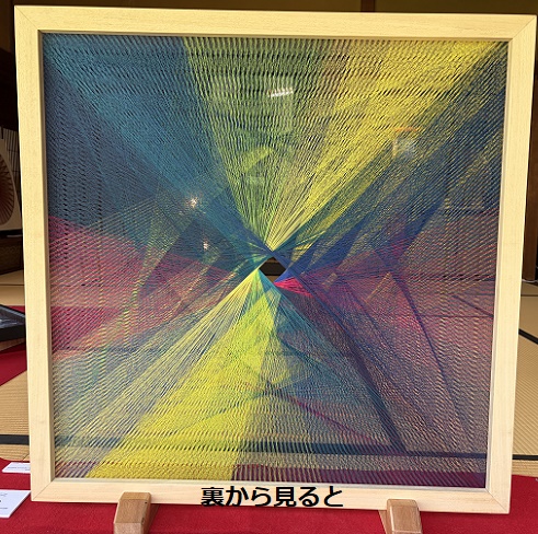 文化のみち橦木館(名古屋市東区)開催の曼荼羅刻(とき)の糸作品展(2026年7月20日)
