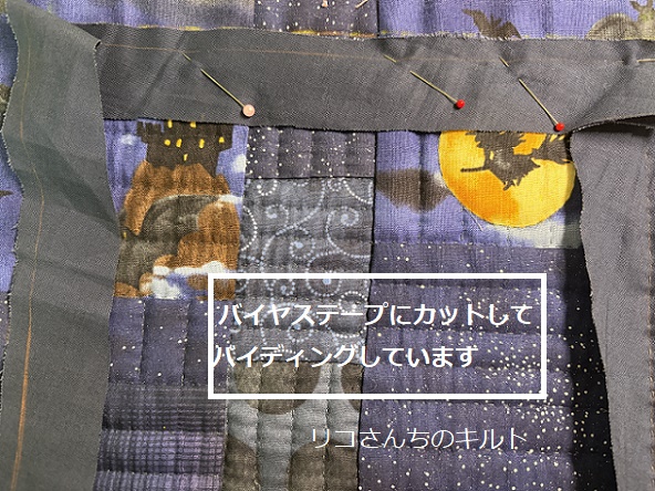 自作のハロウインミニキルト完成