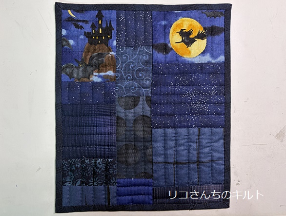 自作のハロウインミニキルト完成