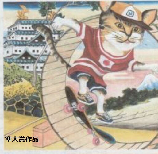 第6回世界ねこアートコンクール展2026受賞作品（愛知県文化情報センターアートスペースGにて8月4日～8月9日開催）
