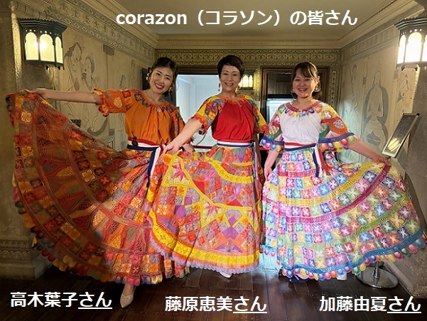 コラソンによるアルパ演奏会（2026年7月5日揚輝荘にて）