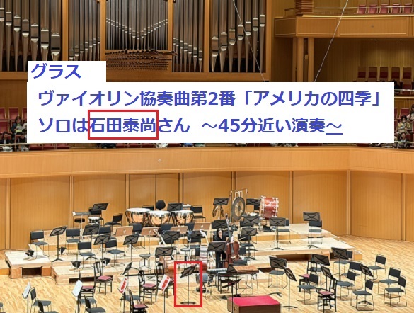 愛知室内オーケストラ第99回定期演奏会（2026年7月2日）