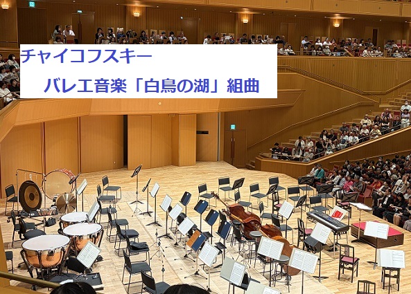愛知室内オーケストラ第99回定期演奏会（2026年7月2日）