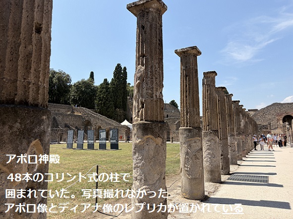 イタリアのポンペイ遺跡(2026年7月23日)