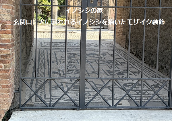 イタリアのポンペイ遺跡(2026年7月23日)