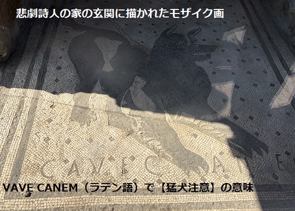 イタリアのポンペイ遺跡(2026年7月23日)