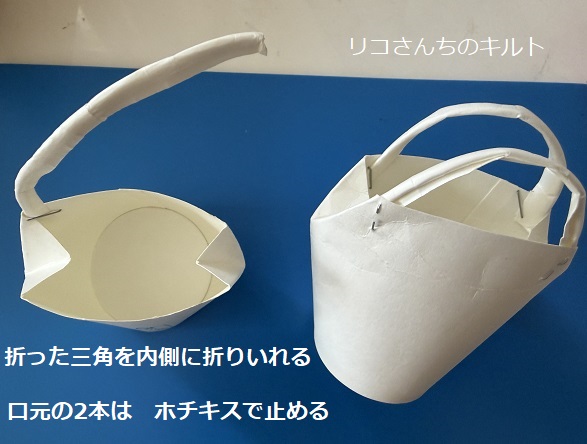 紙コップで作る小物入れ