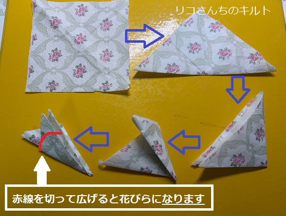 紙コップで作る小物入れ