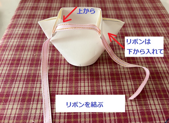 紙コップで作る小物入れ