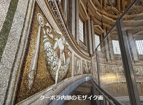 サンピエトロ大聖堂のクーポラ(ローマ)