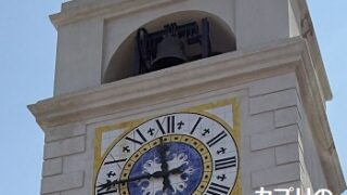 イタリアのカプリの時計台