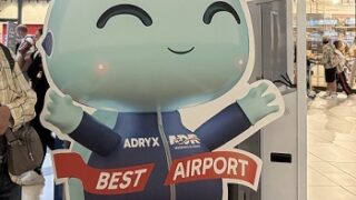 ローマ・フィウミチーノ空港