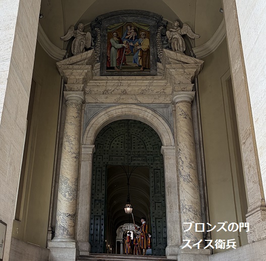 サンピエトロ大聖堂横のブロンズ門(ローマ)