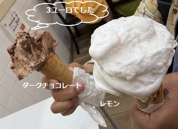 オッタびアーノ通りのジェラード屋(レモングラス)