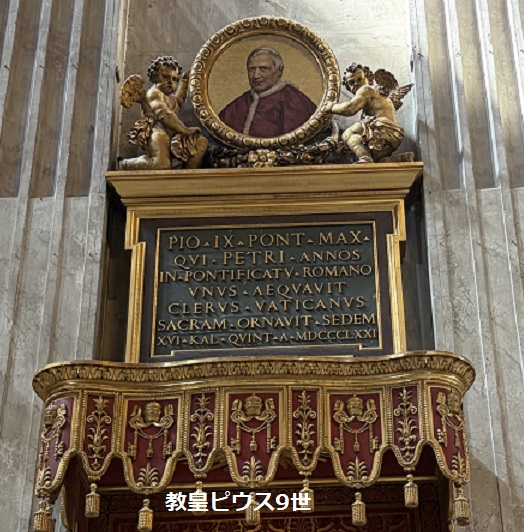 サンピエトロ大聖堂(ローマ)