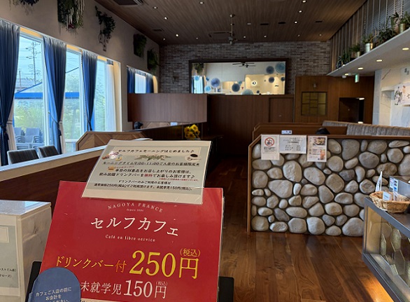 名古屋ふらんす長久手店のモーニング
