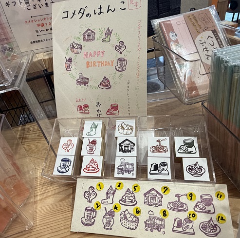 名古屋栄オアシス21にあるジェリコ堂店内のコメクション