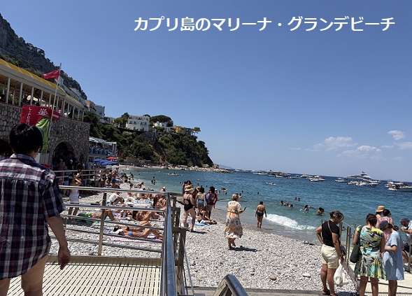 イタリアのカプリ島
