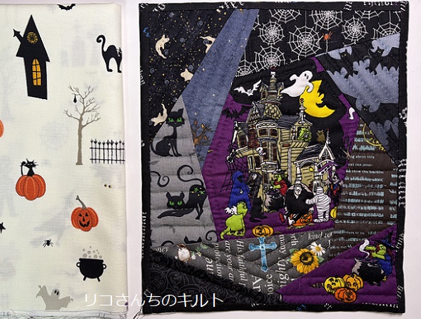 ハロウインミニキルト3