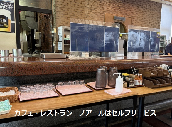 ゴルフ倶楽部大樹（愛知県瀬戸市）1階のカフェレストラン「ノアール」