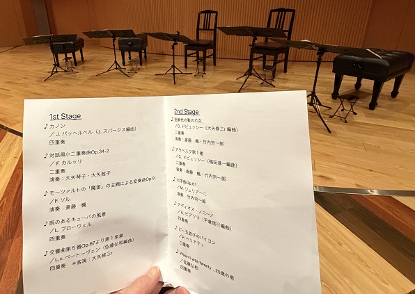 ギターチーム愛知★地球の演奏会（2026年8月11日）