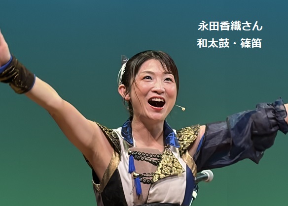 和太鼓衆SHINの演奏会（2026年8月19日）