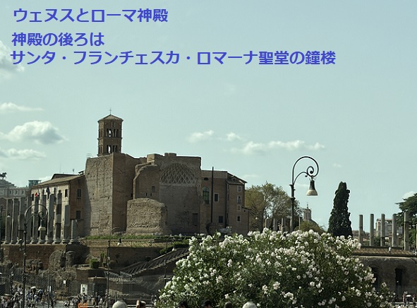 真実の口広場周辺(ローマ)