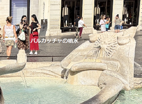 スペイン広場(ローマ)