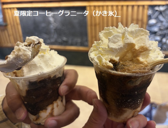 パンテオン近くのタッツア・ロード(ローマ)
