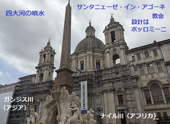 ナヴォーナ広場(ローマ)