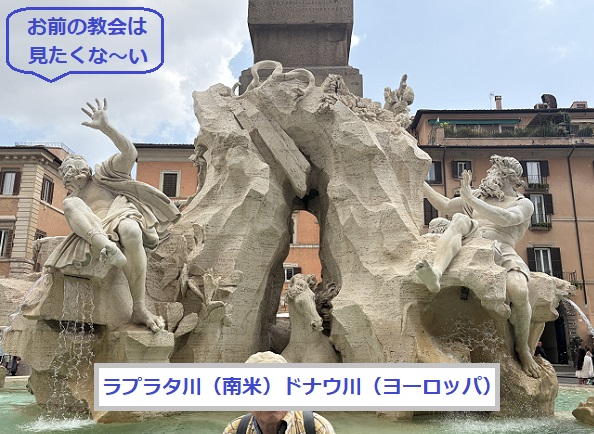 ナヴォーナ広場(ローマ)
