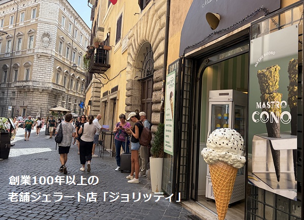 ナヴォーナ広場からサンタンジェロ城へ(ローマ)