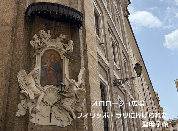 ナヴォーナ広場からサンタンジェロ城へ(ローマ)