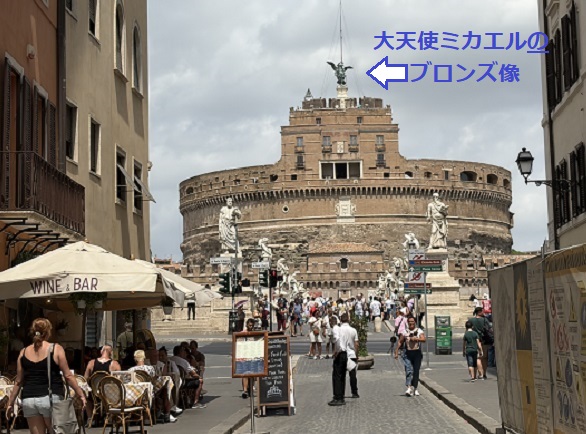 ナヴォーナ広場からサンタンジェロ城へ(ローマ)