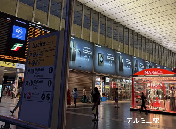 テルミニ駅(ローマ)