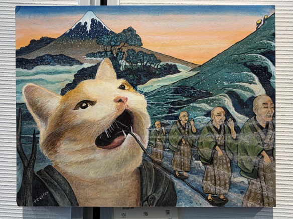 2026ねこアート作品