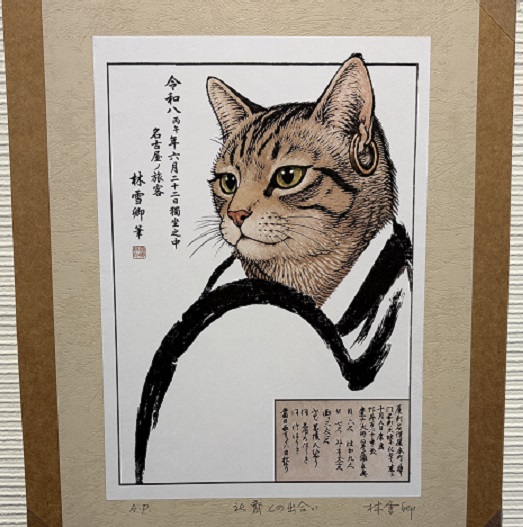 2026ねこアート作品