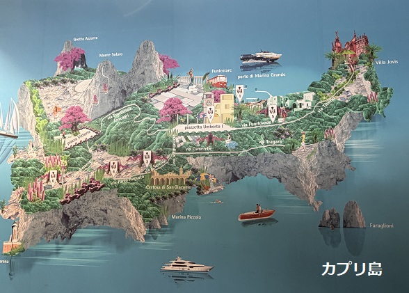 ナポリ港(モロ・べヴェレッロ)の高速船乗り場