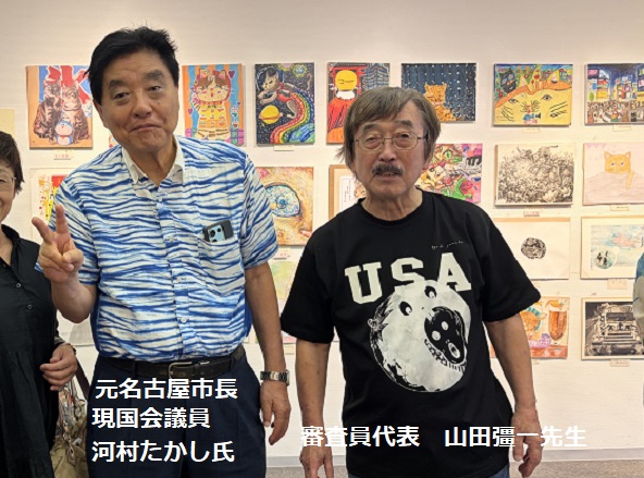 2026ねこアート作品審査員の山田彊一先生とプレゼンターの河村たかしさん