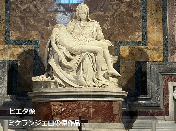 サンピエトロ大聖堂(ローマ)