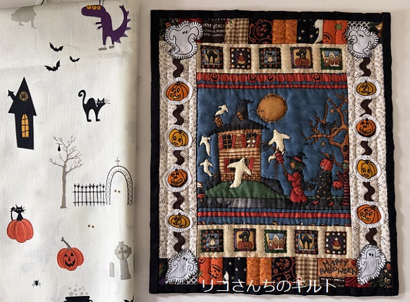 自作のハロウインミニキルト⑧完成