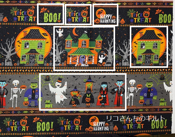 自作のハロウインミニキルト⑩の布