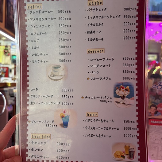 鶴舞の喫茶店ブリザード(名古屋市)のメニュー